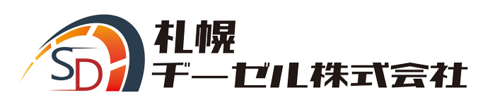 札幌ヂーゼル株式会社